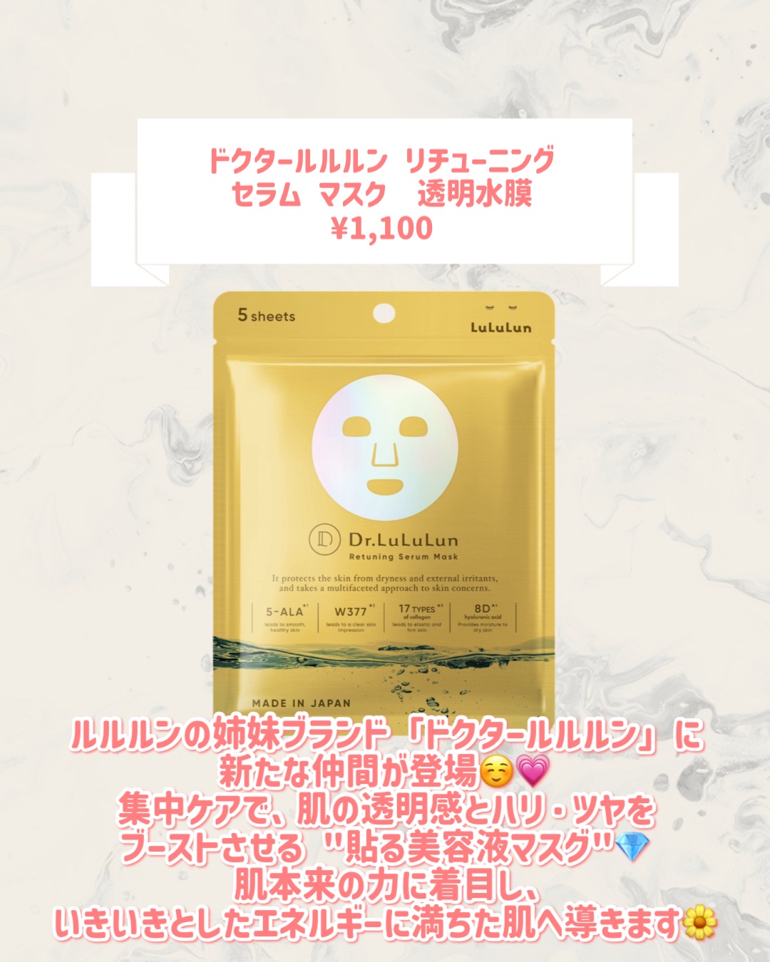 Black コスメ・美容 シートマスク（ザクロ） 韓国 プランエス プラン