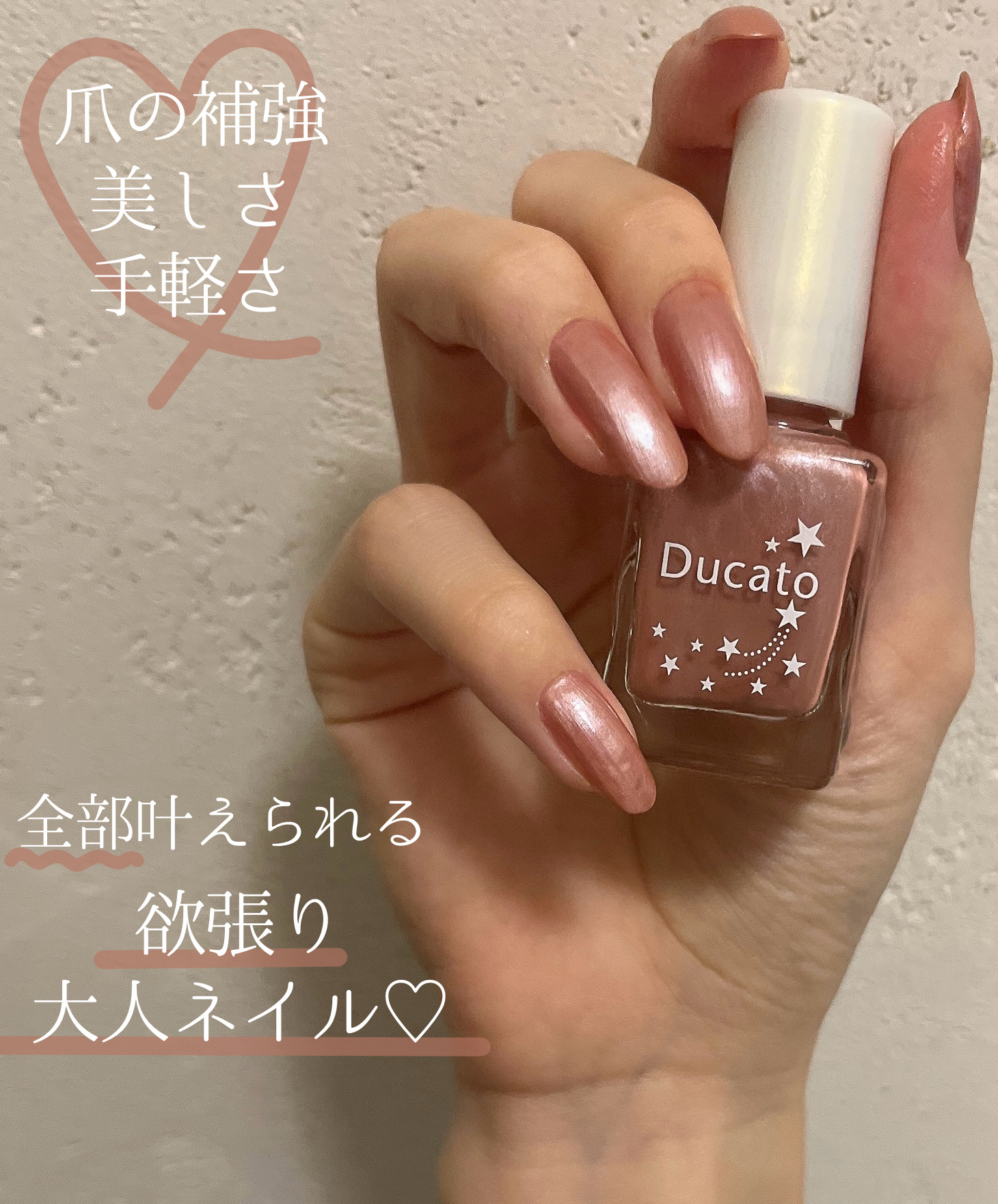 ファイバーインハードナーEX/デュカート/オールインワンネイルを使ったクチコミ（1枚目）