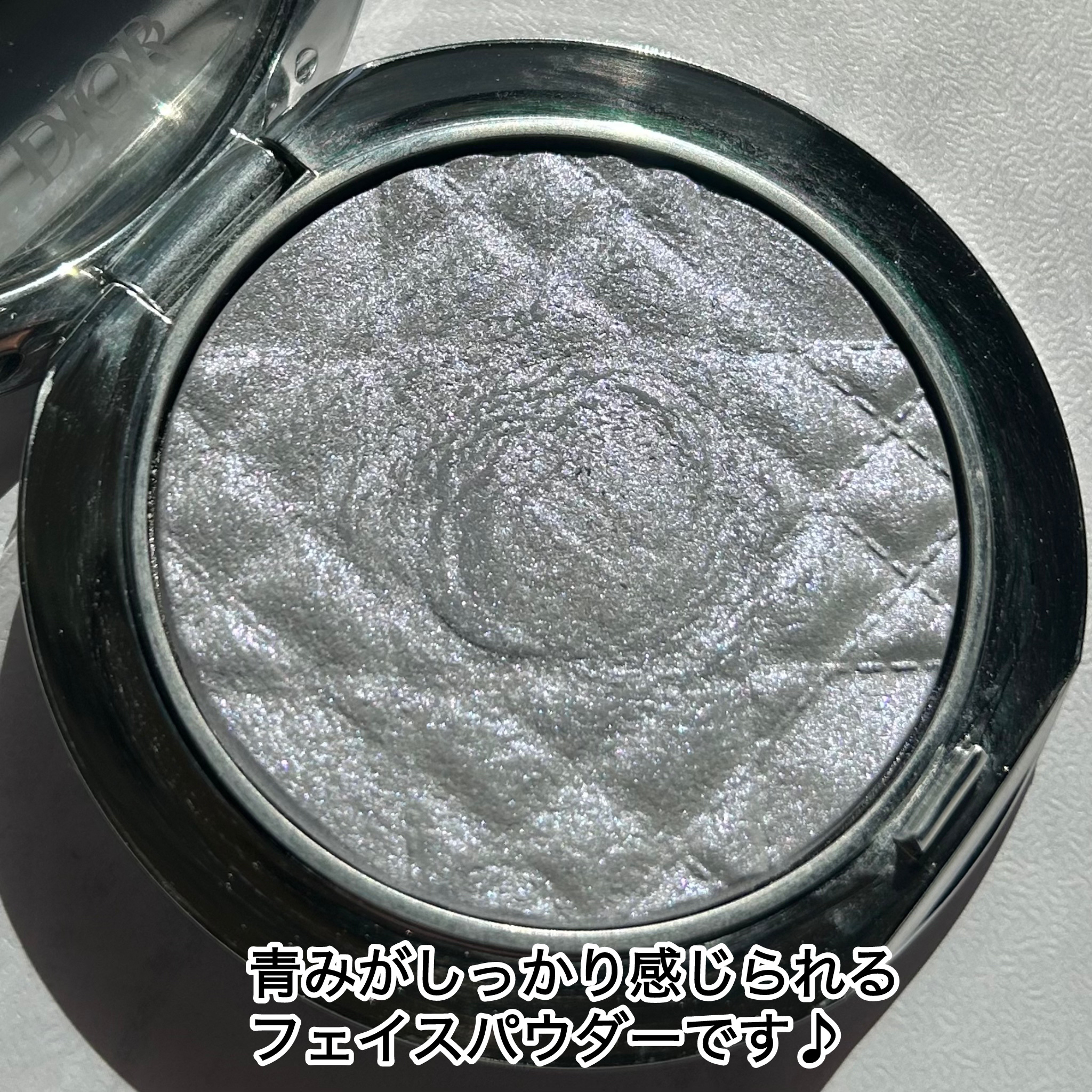 ディオールスキン フォーエヴァー グロウ ルミナイザー 05 ブルー ストロボ/Dior/ハイライトを使ったクチコミ（2枚目）