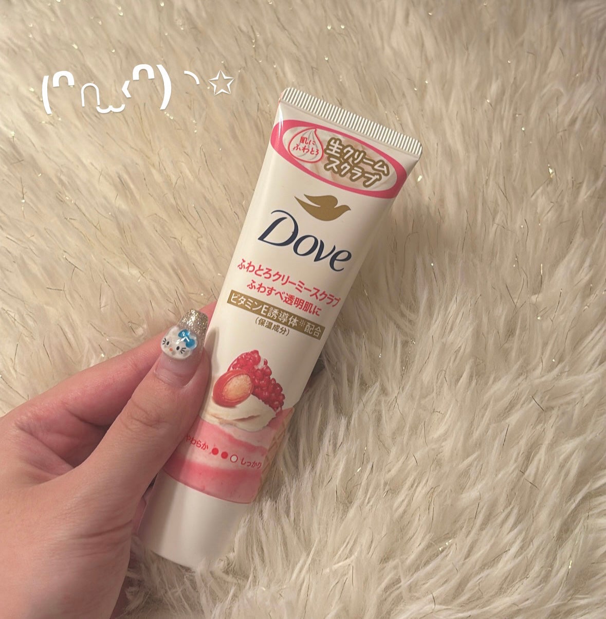 ダヴ ふわとろクリーミースクラブ ザクロ&シアバター/ダヴ/ボディスクラブを使ったクチコミ(1枚目)