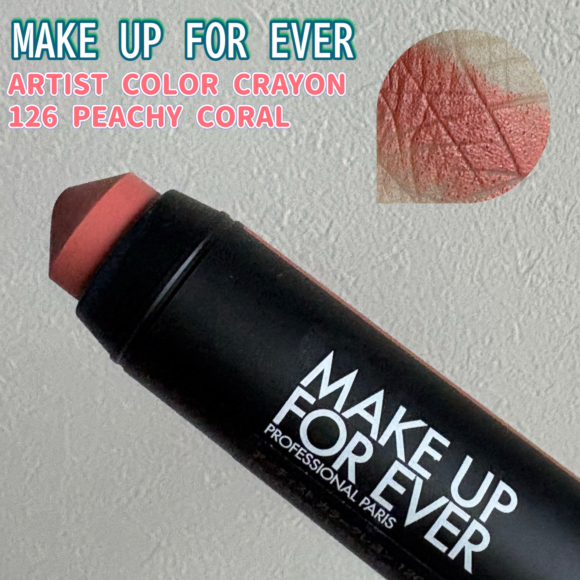 アーティスト カラークレヨン 126/MAKE UP FOR EVER/ジェル・クリームチークを使ったクチコミ（1枚目）