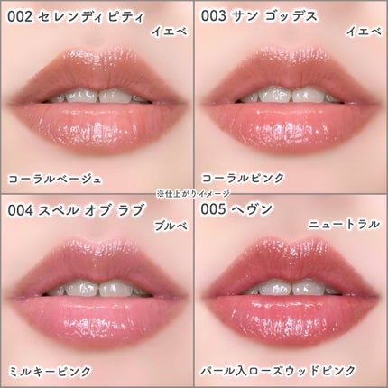 スーパー ラストラス リップスティック/REVLON/口紅を使ったクチコミ(6枚目)