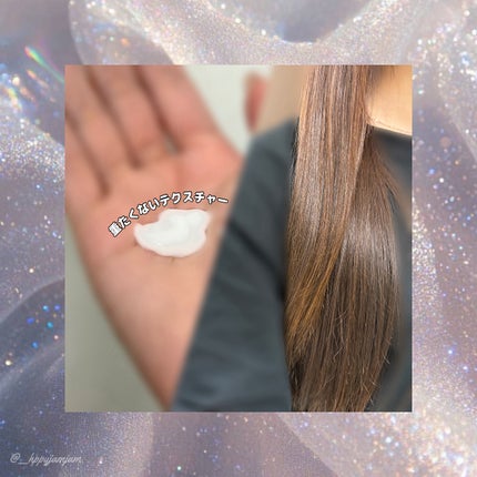 リノン モイストヘアミルク/Linon/ヘアオイルを使ったクチコミ(2枚目)