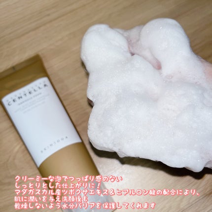 センテラ ライトクレンジングオイル/SKIN1004/オイルクレンジングを使ったクチコミ(4枚目)