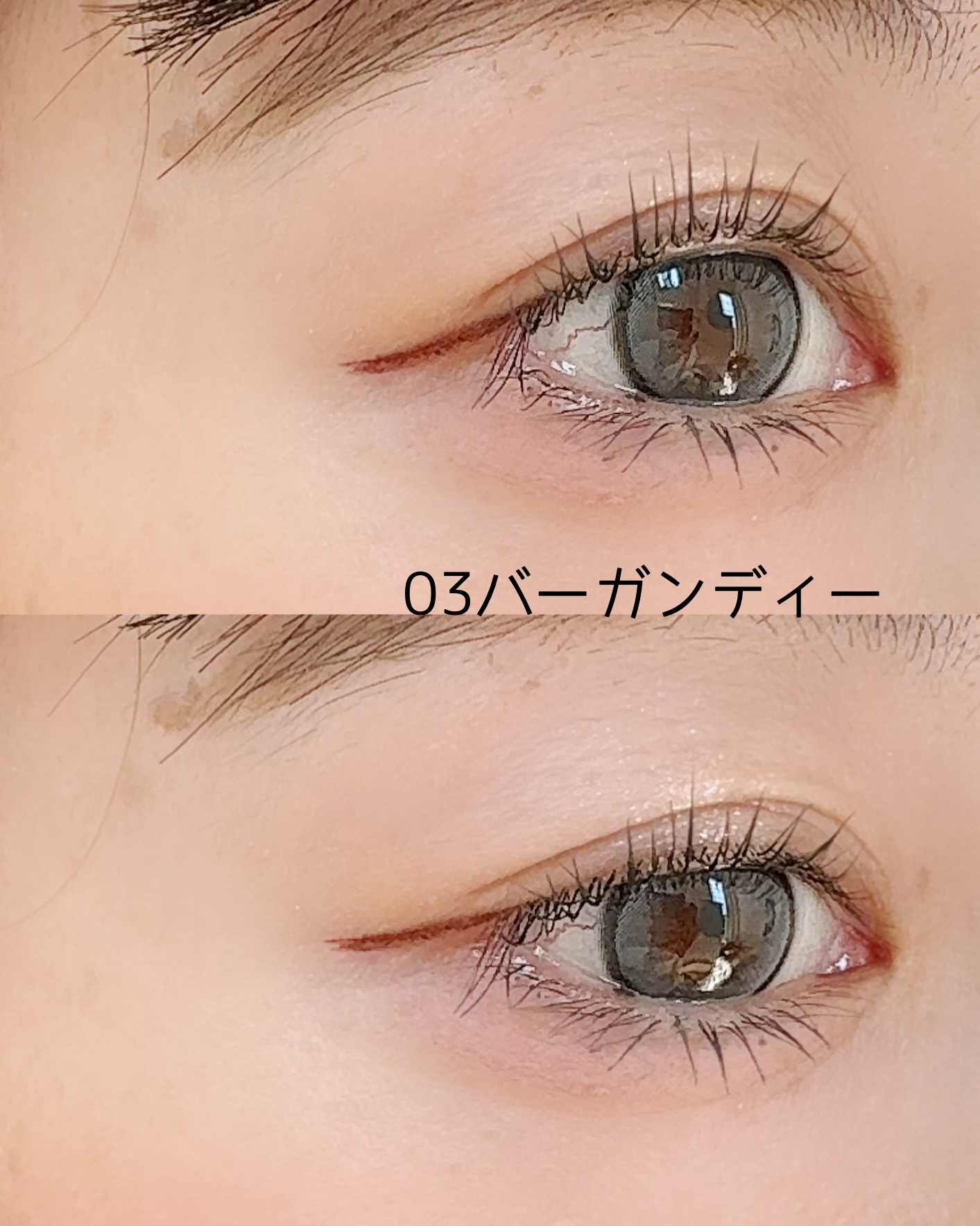 ファンドミー　ラインセラム/ファンドミー/リキッドアイライナーを使ったクチコミ（3枚目）