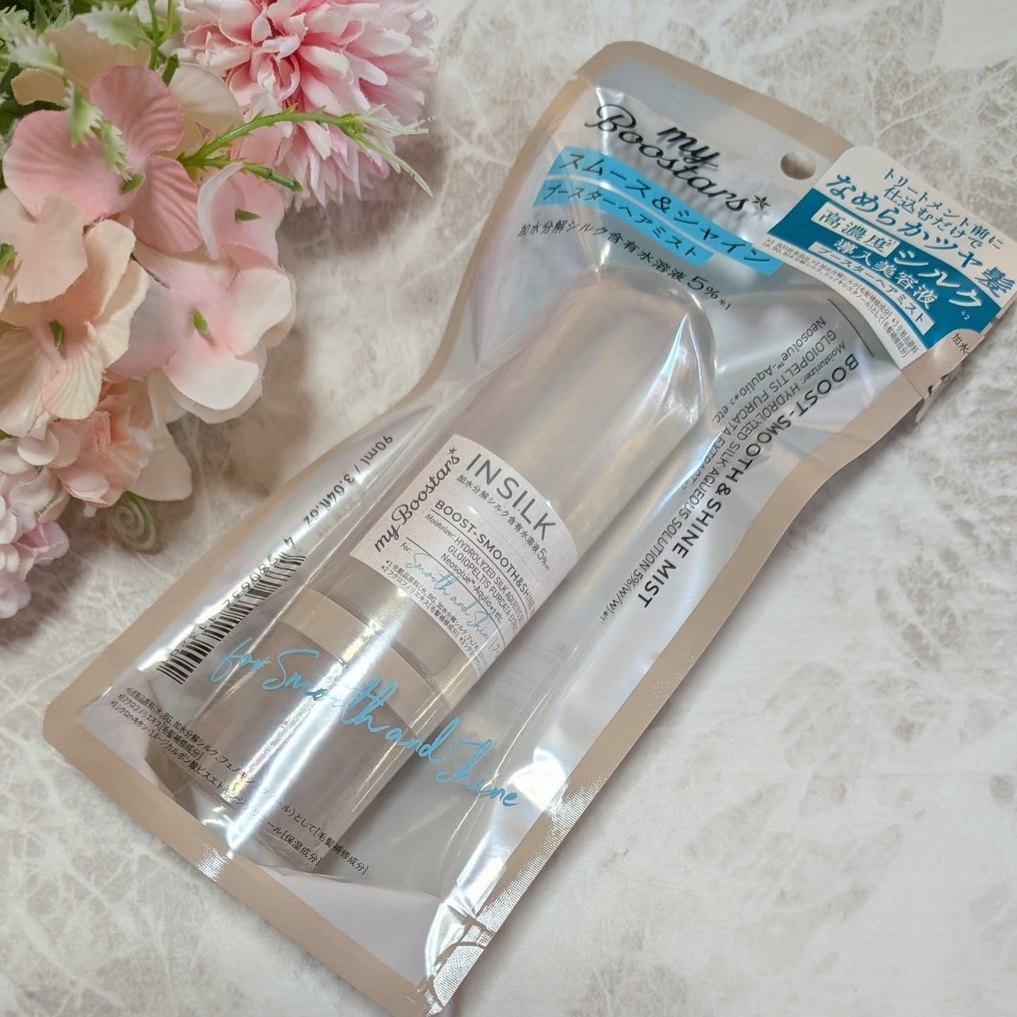 マイブースターズ インシルク ブースターミスト/マイブースターズ/アウトバストリートメントを使ったクチコミ(1枚目)