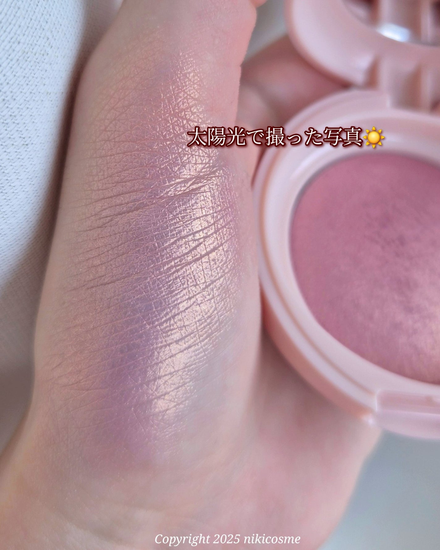 グラムパーフェクションベイクドハイライト/the SAEM/パウダーハイライトを使ったクチコミ(4枚目)