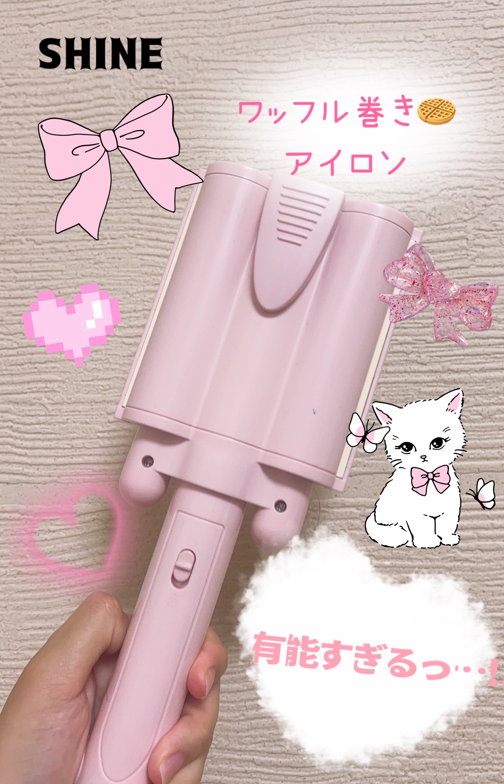 を使ったクチコミ（1枚目）