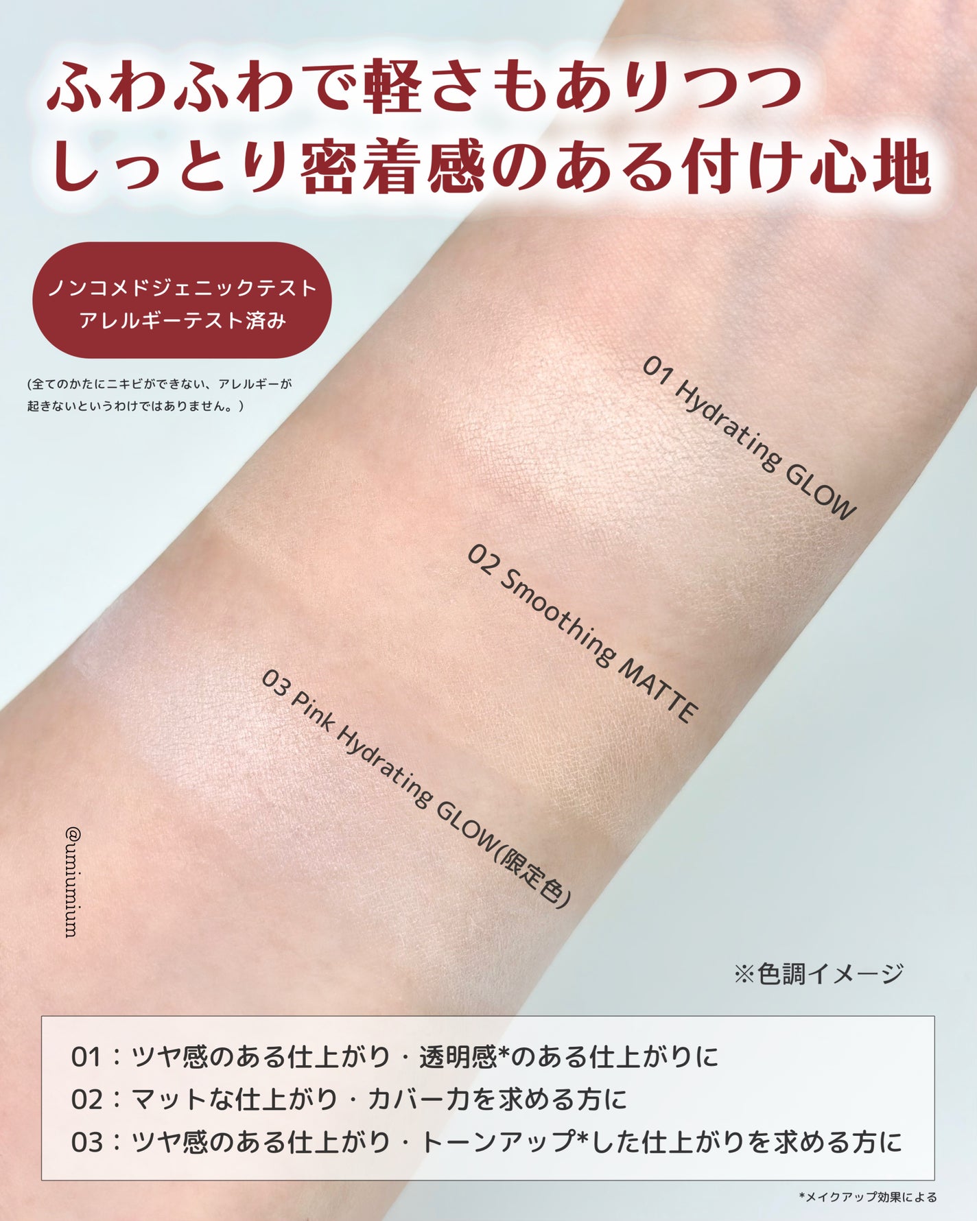 SHISEIDO エッセンス スキンセッティング パウダー/SHISEIDO/ルースパウダーを使ったクチコミ(4枚目)