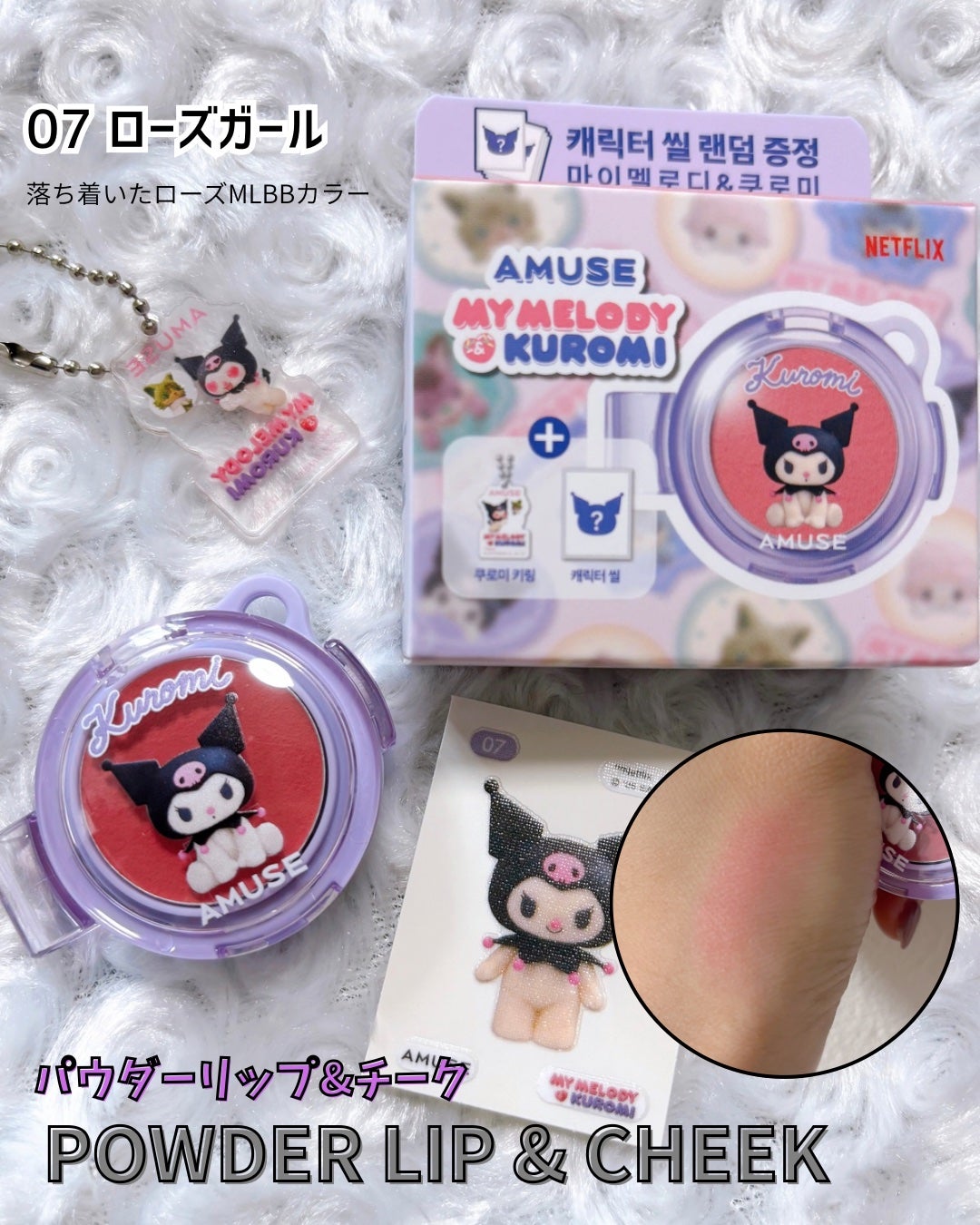 べべティント/AMUSE/リップティントを使ったクチコミ(6枚目)