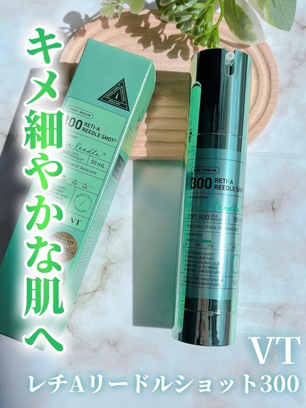 レチA リードルショット300/VT/美容液を使ったクチコミ(1枚目)