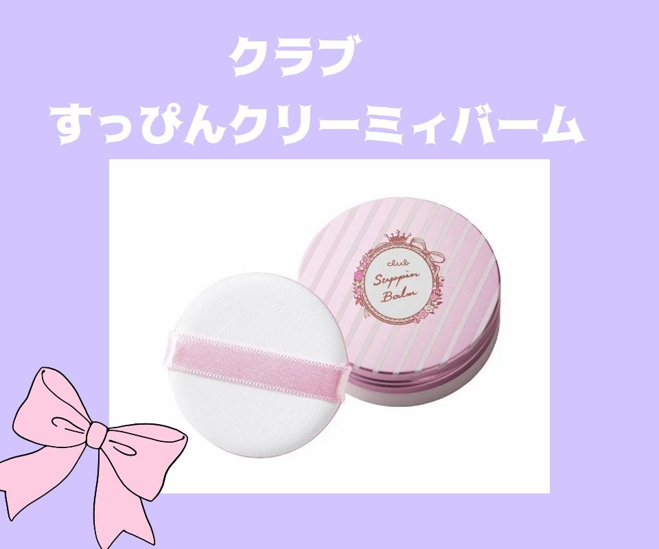 日焼け止めミルク SPF30/無印良品/日焼け止めミルクを使ったクチコミ(4枚目)