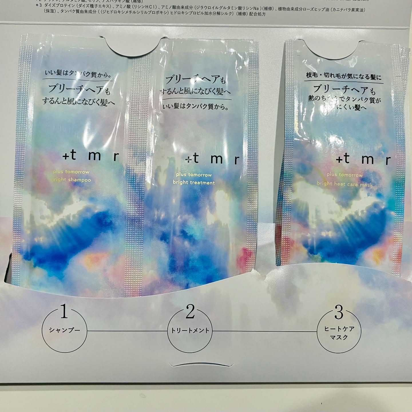 スムース シャンプー/トリートメント/＋ｔｍｒ/市販シャンプーを使ったクチコミ（2枚目）