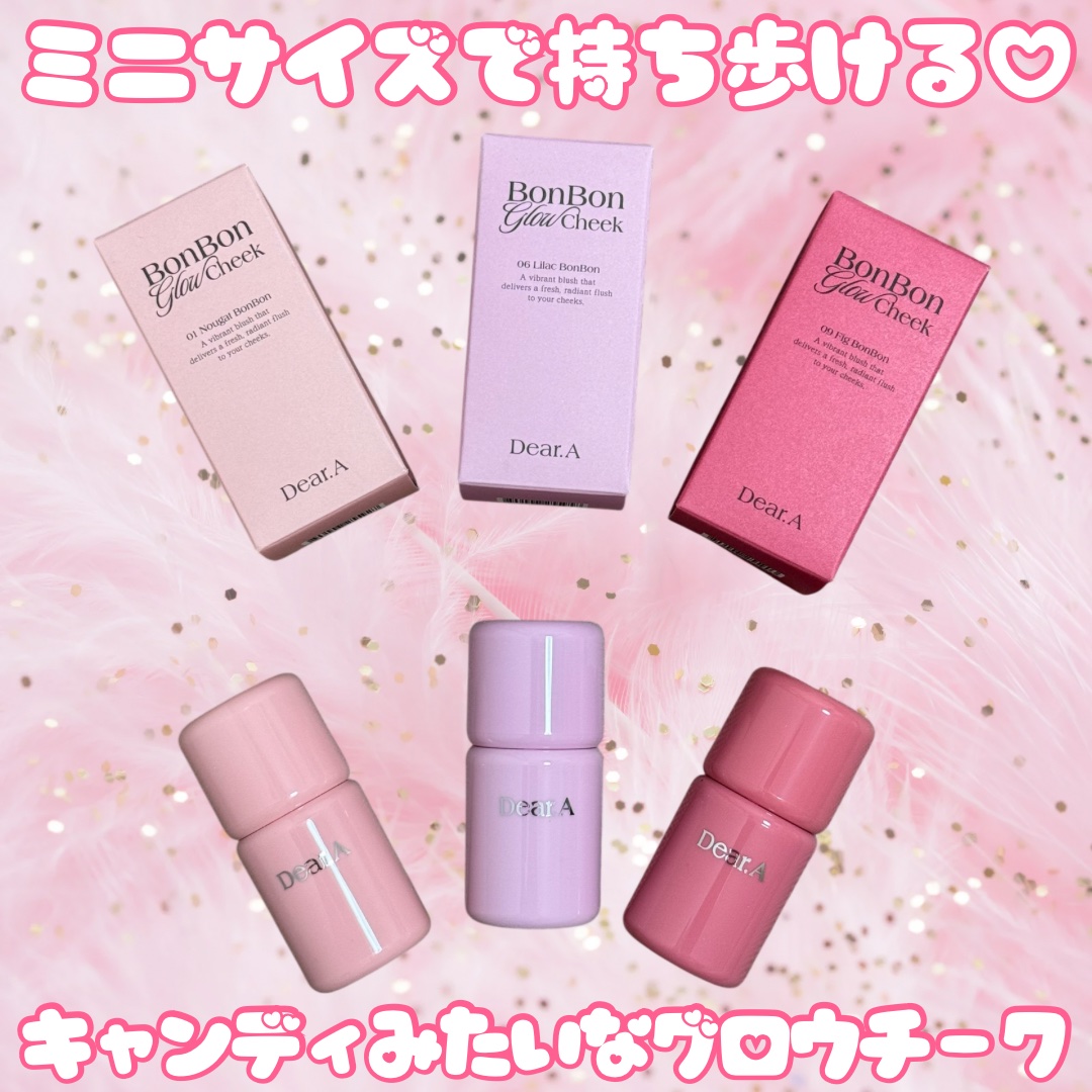 ボンボングロウチーク 09フィグ/Dear.A/リキッドチークを使ったクチコミ（1枚目）