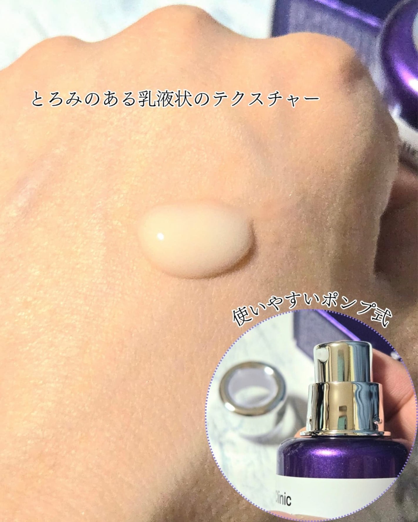 アットクリニックリンクルショットアンプル/DOMINAS/美容液を使ったクチコミ(3枚目)