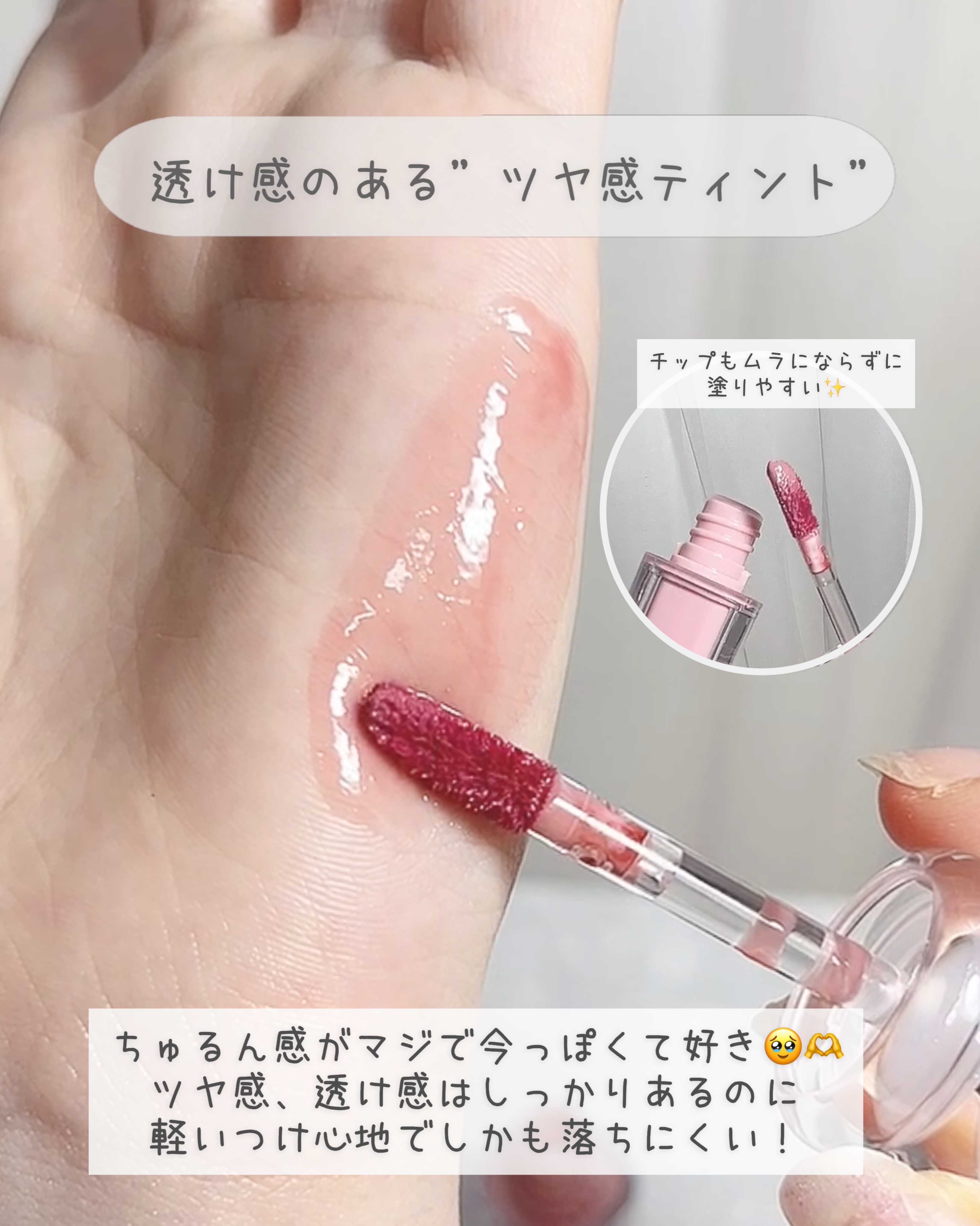 ラカ　マキシグレイヤーティント ＃604　ミスティー/Laka/リップティントを使ったクチコミ（3枚目）