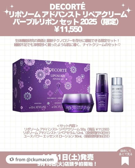 バーバリー ビヨンド ウェア パーフェクティング マット クッション/Burberry Beauty/クッションファンデーションを使ったクチコミ(7枚目)