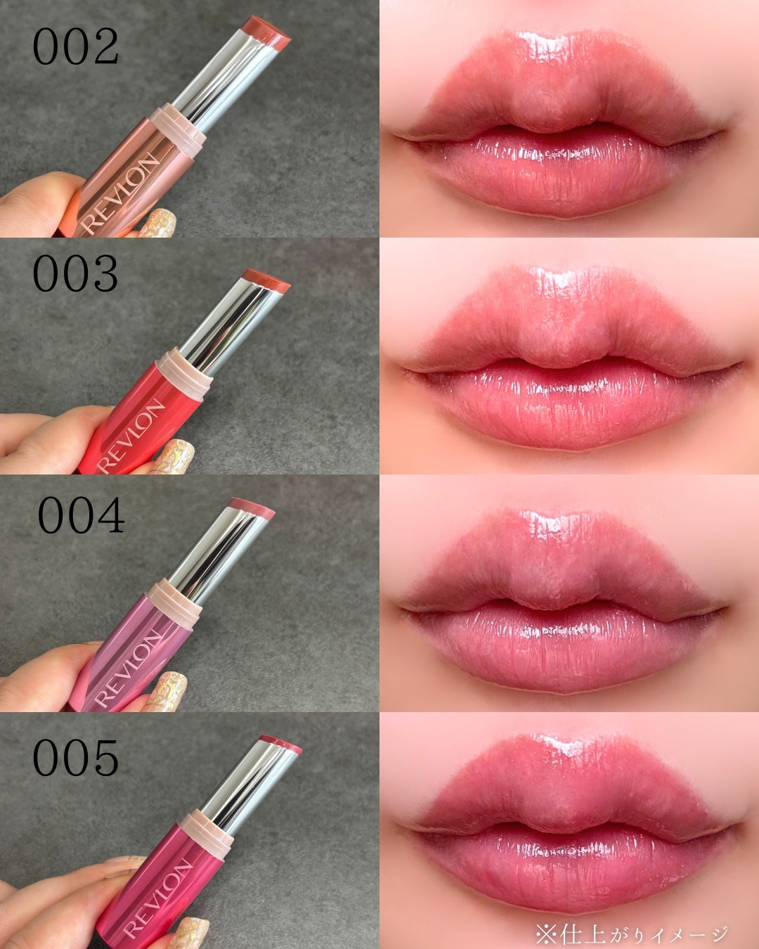 えむ。 投稿ある方フォロバ100リムバ100 on LIPS 「レブロンから、日本開発の新商品うるおい&ツヤ感で"うるツヤ唇"..」(5枚目)