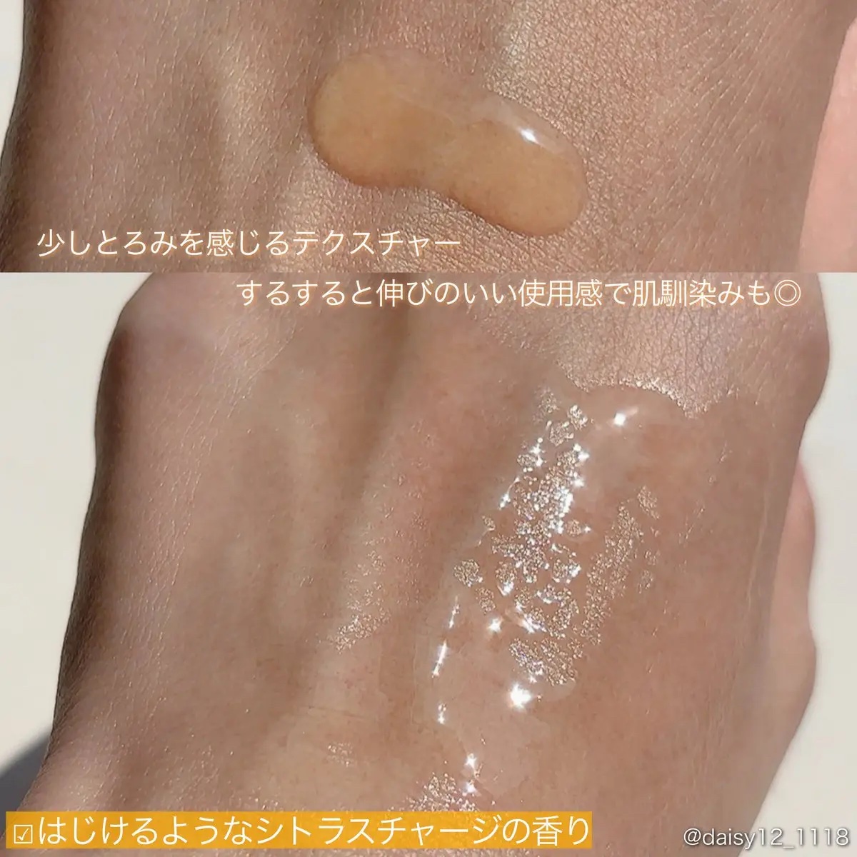 薬用VC ブライトエッセンス/chant a charm /美容液を使ったクチコミ（3枚目）