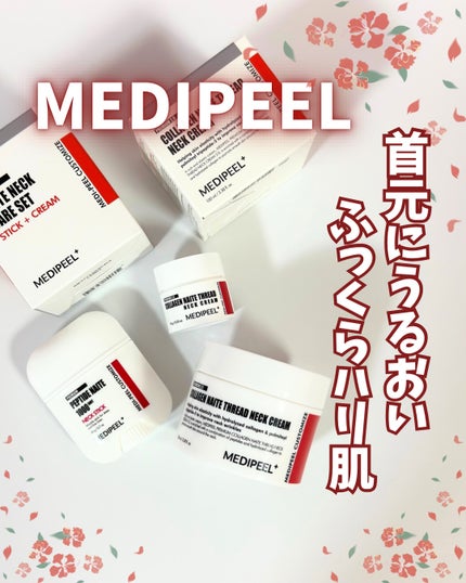 プレミアムペプチドナイテ1000ショットネックスティック/MEDIPEEL/ネック・デコルテケアを使ったクチコミ(1枚目)