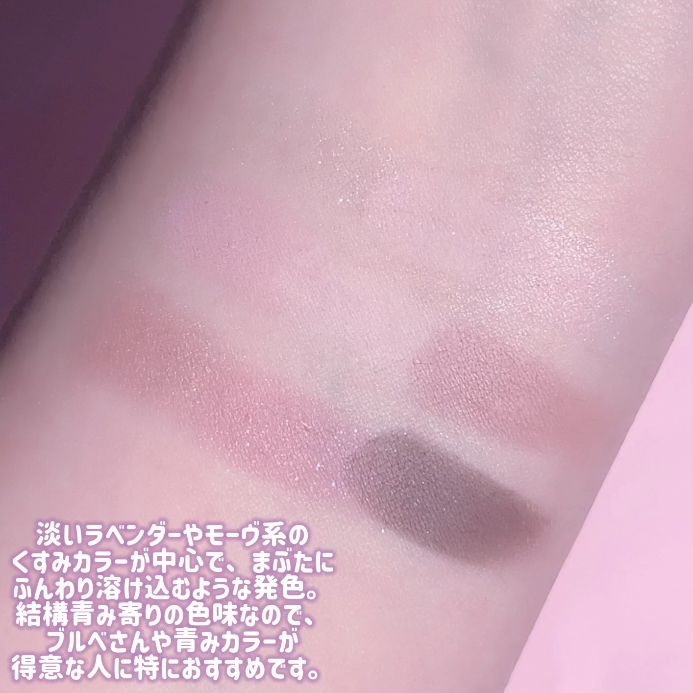 マイフェイブムードアイパレット 9カラー/HOLIKA HOLIKA/アイシャドウパレットを使ったクチコミ(2枚目)