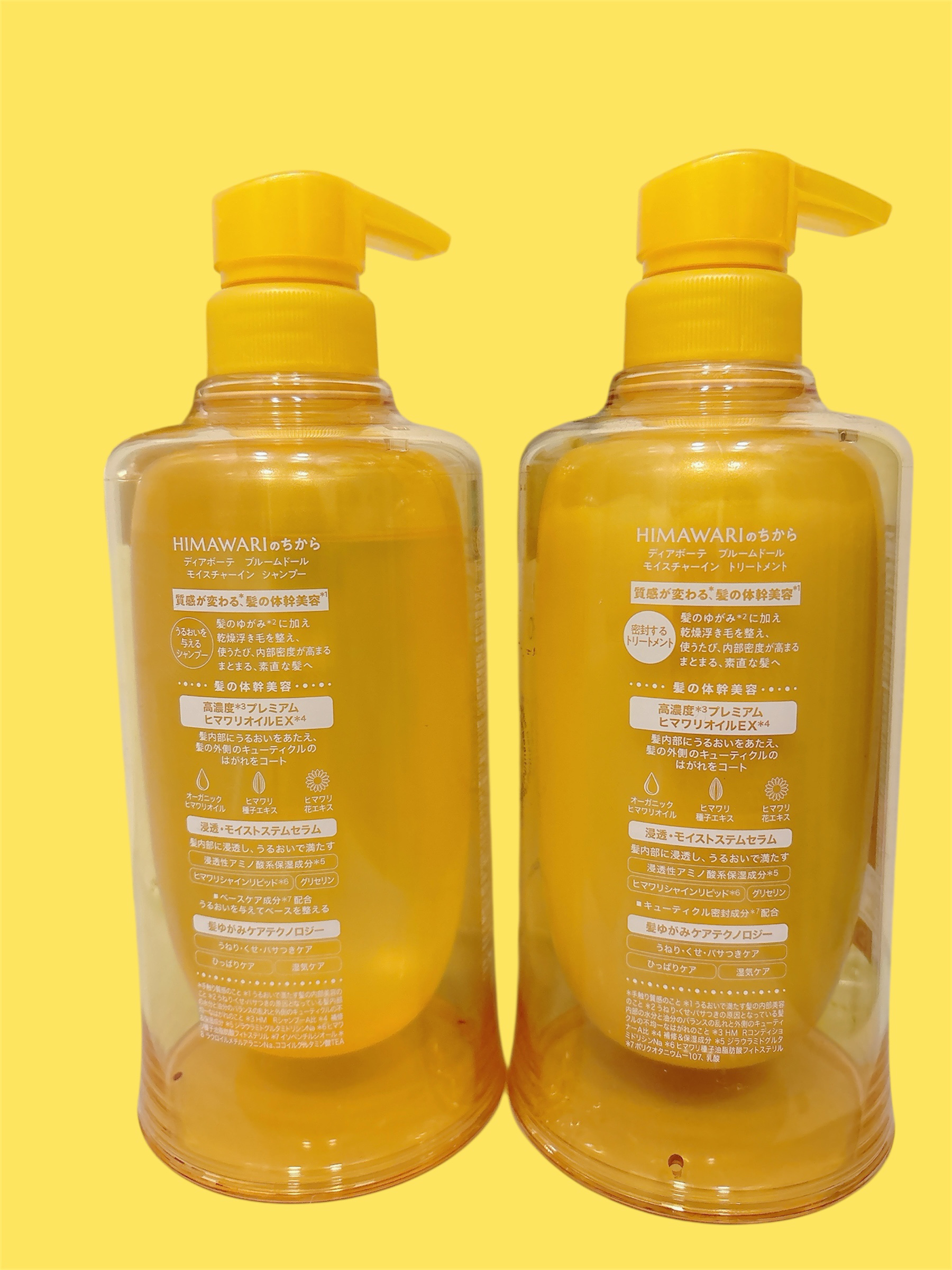 ディアボーテ ブルームドール モイスチャーイン シャンプー/トリートメント/ディアボーテ/市販シャンプーを使ったクチコミ（2枚目）