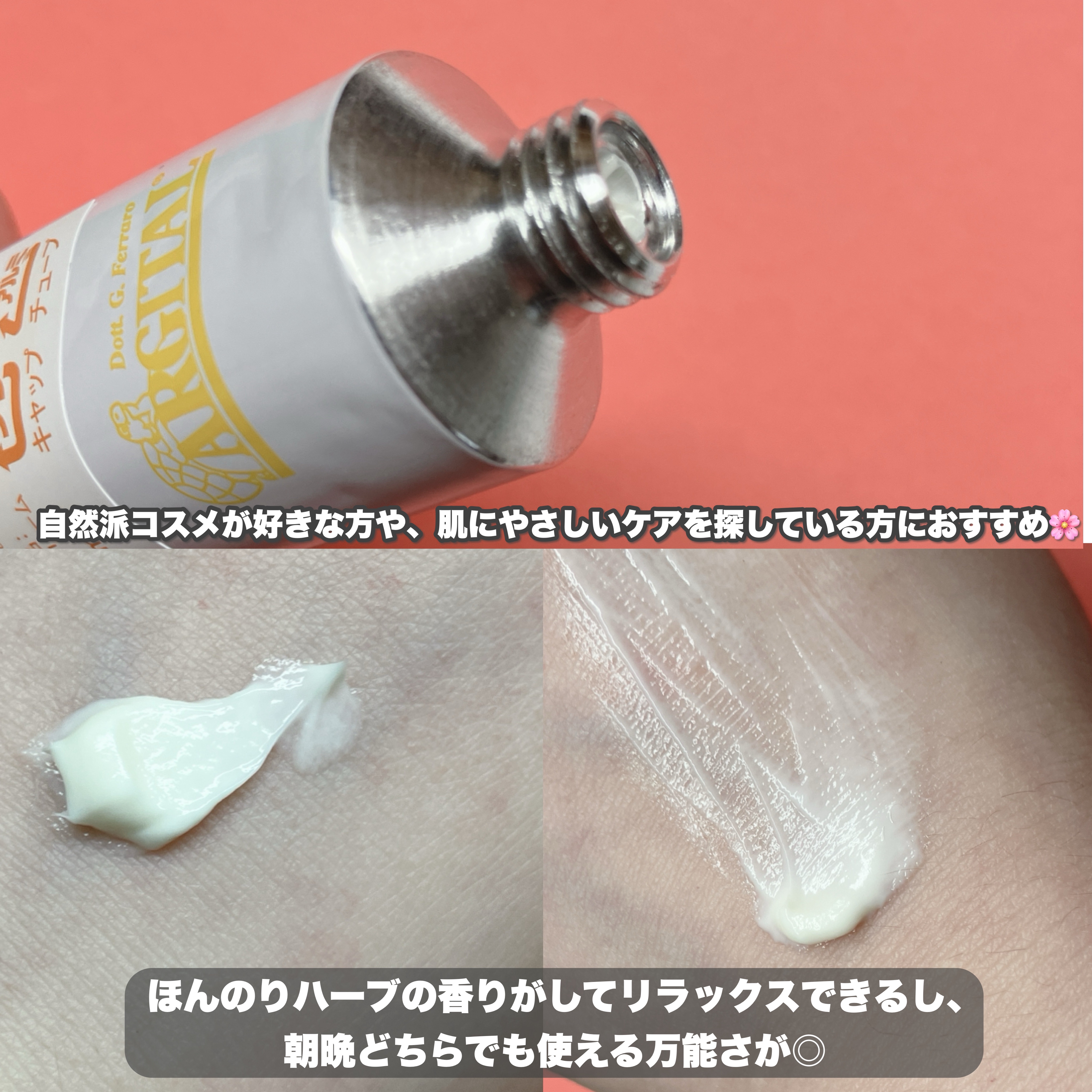 ARGITAL ブライトモイスチャライジング カモミールクリームのクチコミ「🤍アルジタル ARGITAL様🤍

+.・ꊛᱸ❄︎ꊛᱸ❄︎ ꊛᱸ.・ꊛᱸ❄︎ꊛᱸ❄︎ ꊛ.・ꊛ.....」（3枚目）