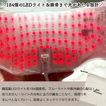 ネックケア専用美顔器 ベラコントゥアーVリフトLEDネックケア /ANACIS/美顔器・マッサージを使ったクチコミ(3枚目)
