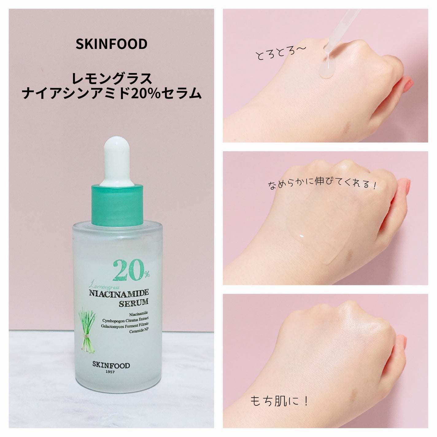 ナイアシンアミド5%パッド/SKINFOOD/その他スキンケアを使ったクチコミ(3枚目)