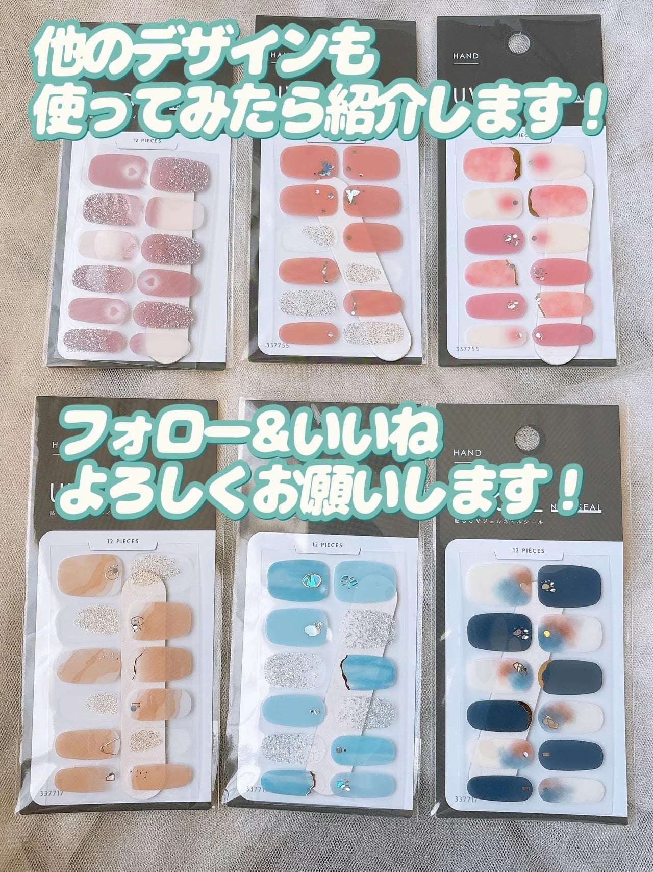 ジェルネイルシール/キャンドゥ/ネイルシールを使ったクチコミ(10枚目)