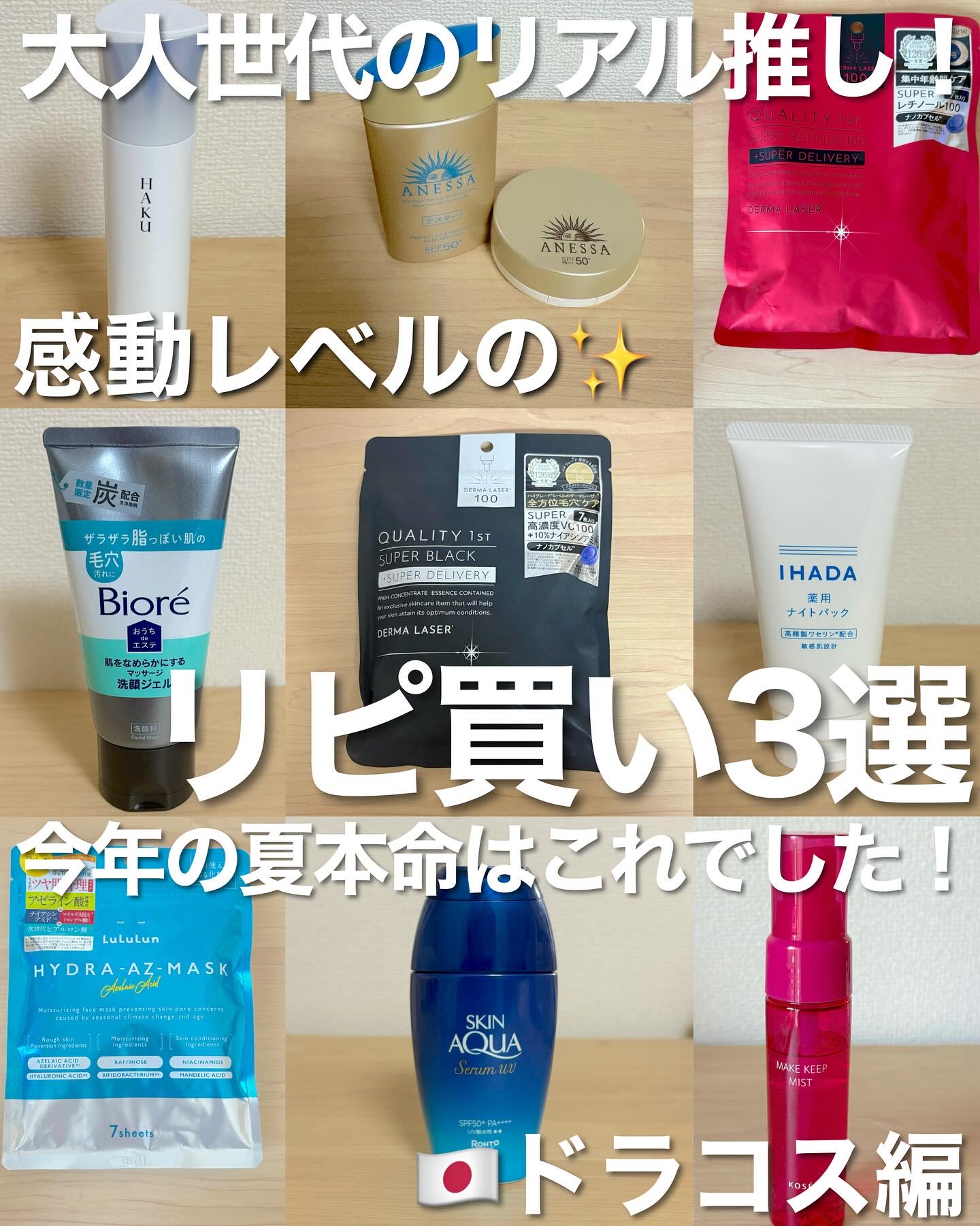 オールインワン　ビューティーパクト/アネッサ/クリーム・エマルジョンファンデーションを使ったクチコミ（1枚目）