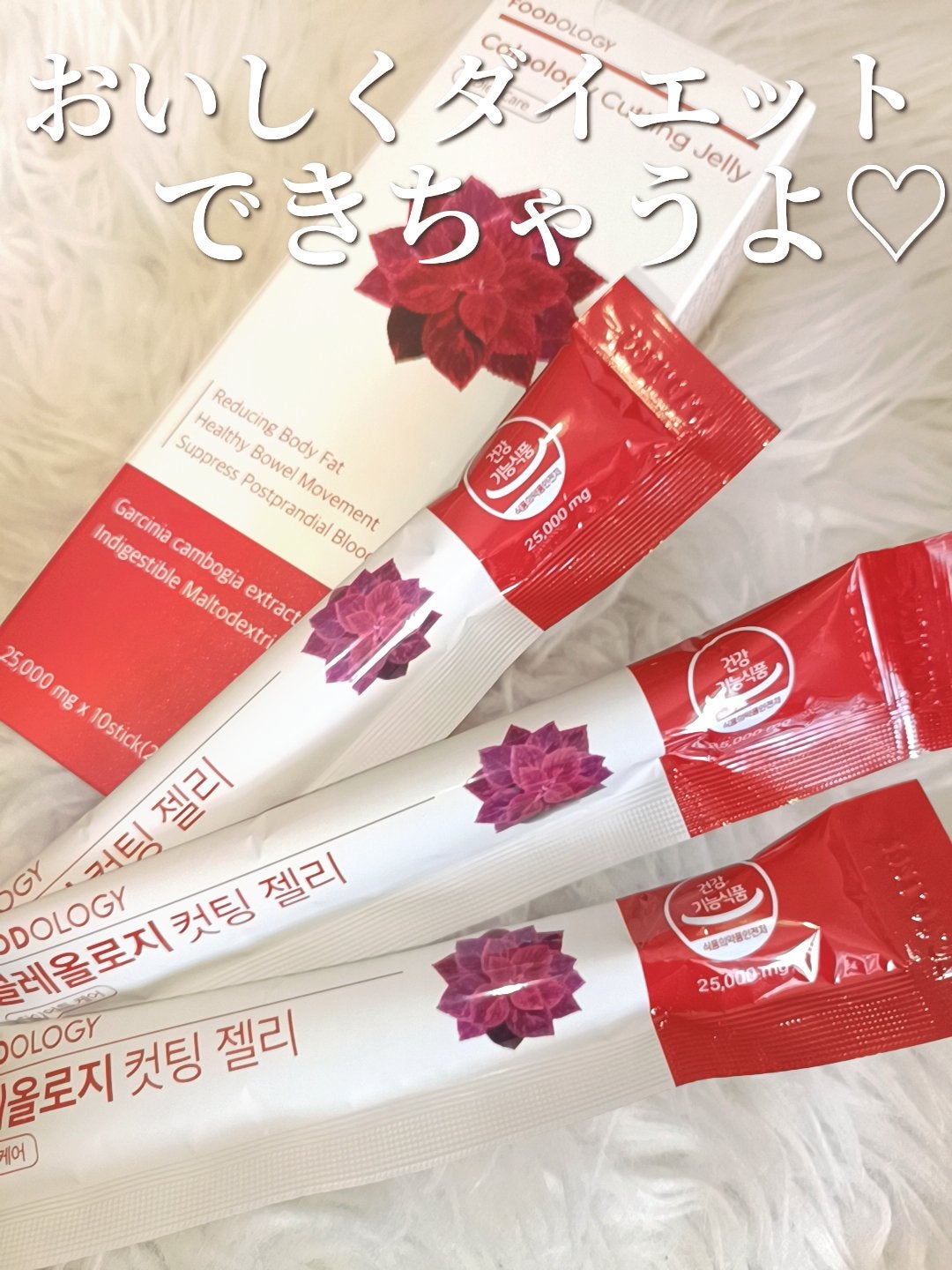 コレオロジーカットゼリー/FOODOLOGY/食品を使ったクチコミ(6枚目)