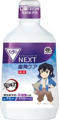 モンダミン NEXT 歯周ケア 1080ml(鬼滅の刃デザイン)