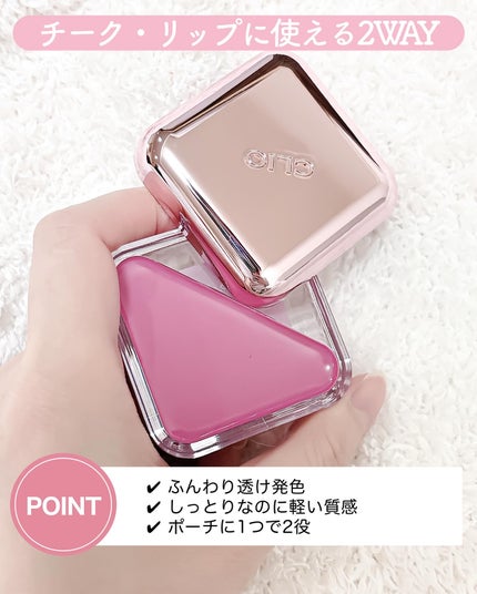 エッセンシャル リップチーク タップ/CLIO/ジェル・クリームチークを使ったクチコミ(2枚目)