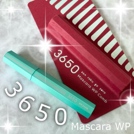 マスカラ WPコーム/3650/マスカラを使ったクチコミ(1枚目)