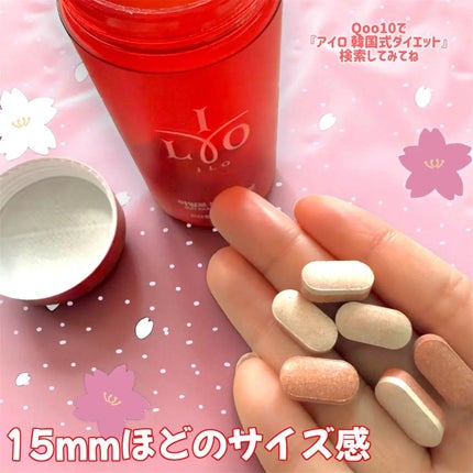 アイロ デュアルスリムカット/東亜製薬/ボディサプリメントを使ったクチコミ(2枚目)