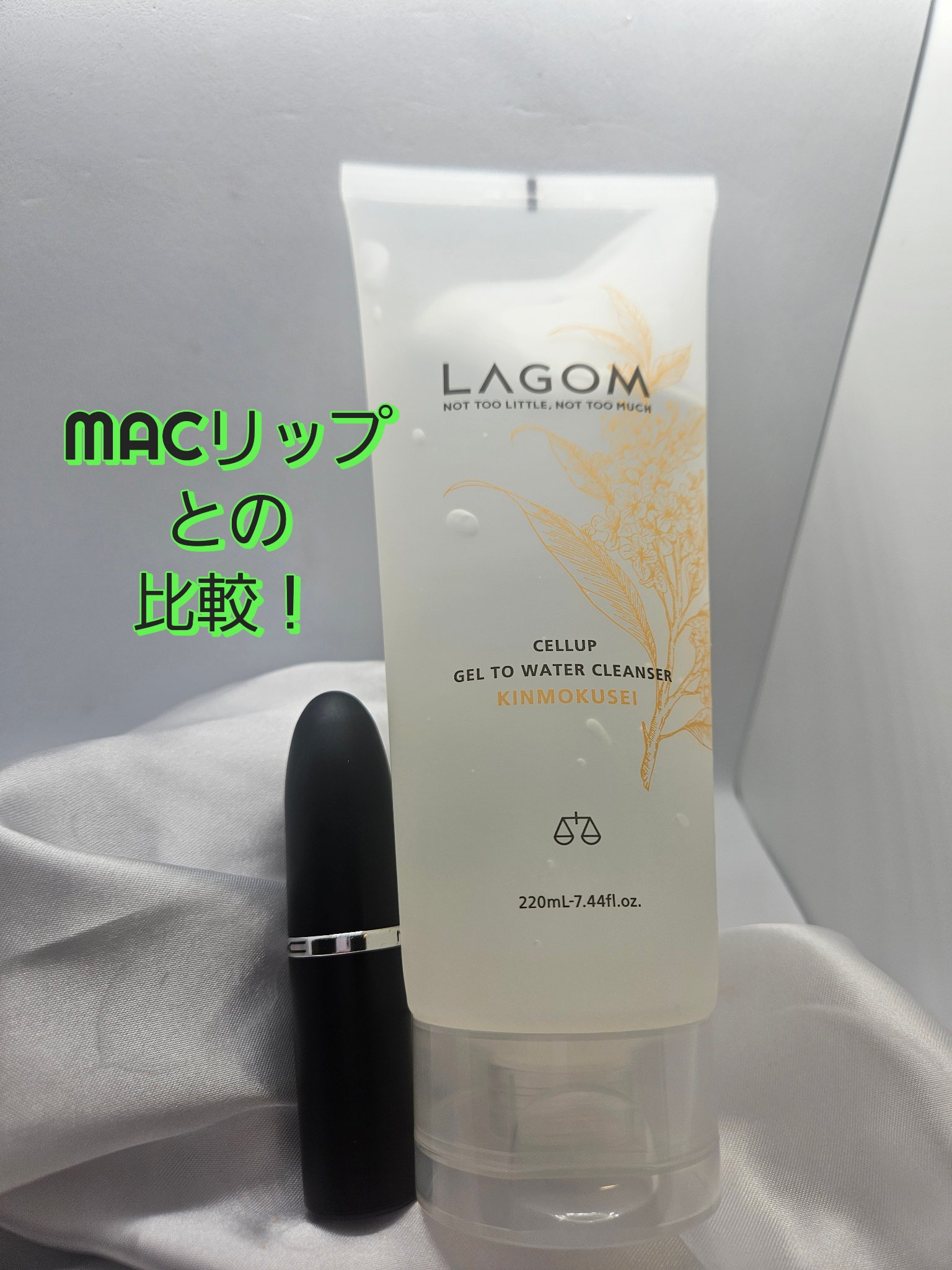 ジェルトゥウォーター クレンザー（KI）（朝洗顔料）/LAGOM /その他洗顔料を使ったクチコミ（3枚目）