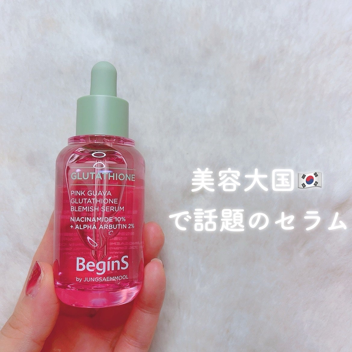 ã«ã³ã ðž on LIPS ãããããè·¡ã«éäžã¢ãããŒãâ/BeginSãã³ã¯ã°ã¡ãã°ã«ã¿ã..ãïŒ1æç®ïŒ