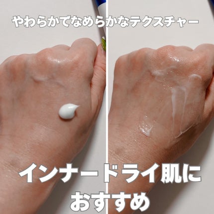 リアルヒアルロニックブルーアンプル 100/Wellage/美容液を使ったクチコミ(5枚目)