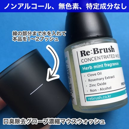 を使ったクチコミ(2枚目)