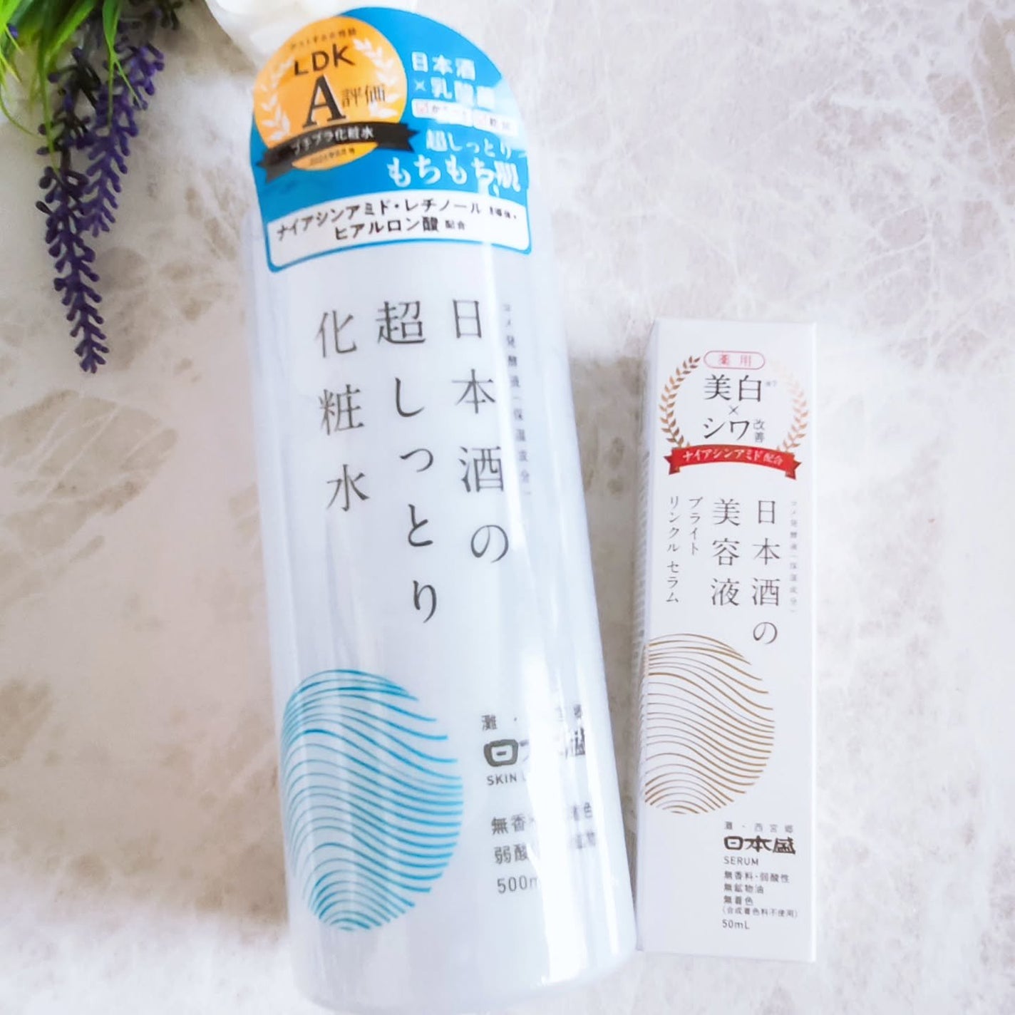 日本酒の超しっとり化粧水/日本盛/化粧水を使ったクチコミ(2枚目)