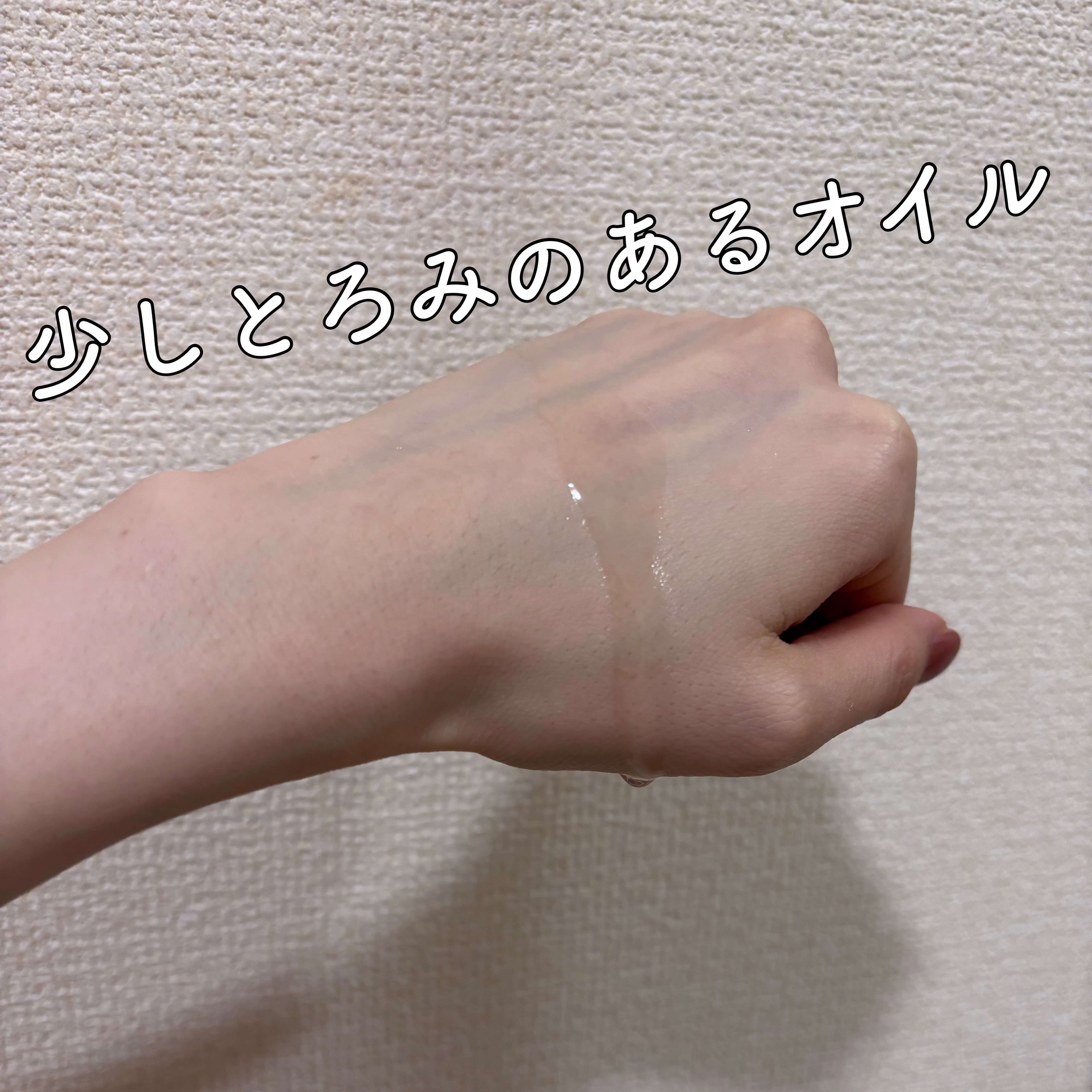 ピュア クレンジング オイル/manyo/オイルクレンジングを使ったクチコミ（2枚目）