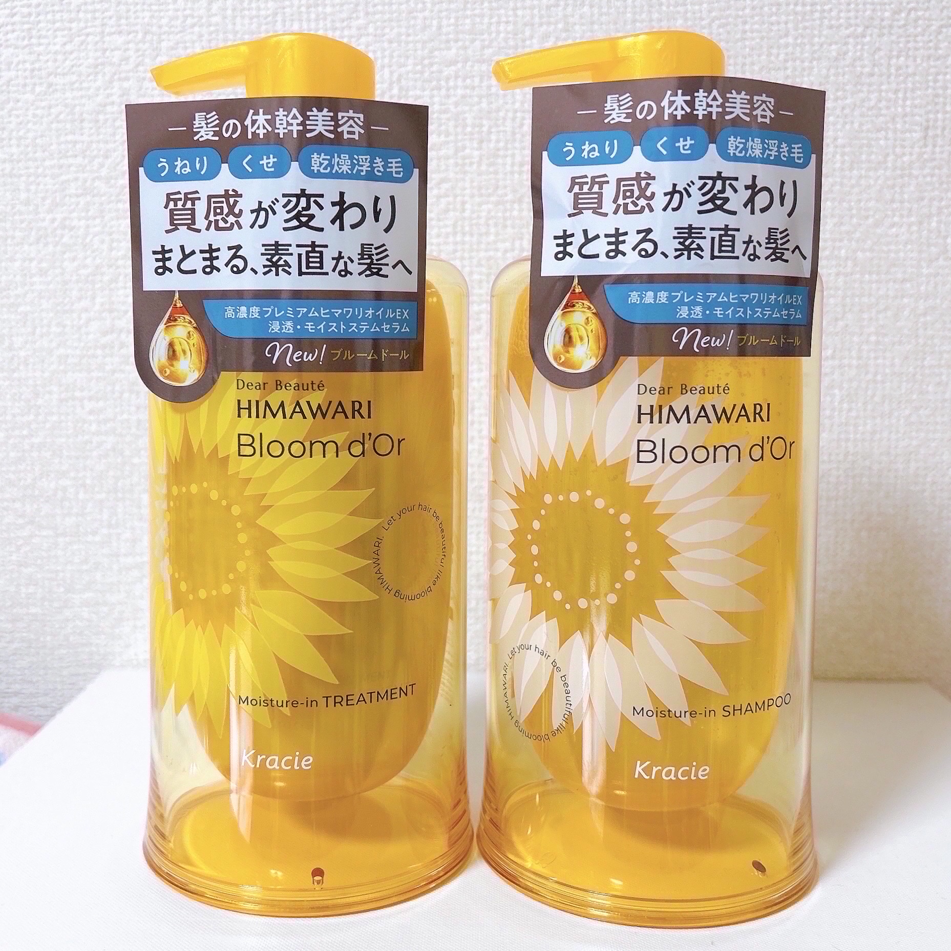 ディアボーテ ブルームドール モイスチャーイン シャンプー/トリートメント/ディアボーテ/市販シャンプーを使ったクチコミ（2枚目）