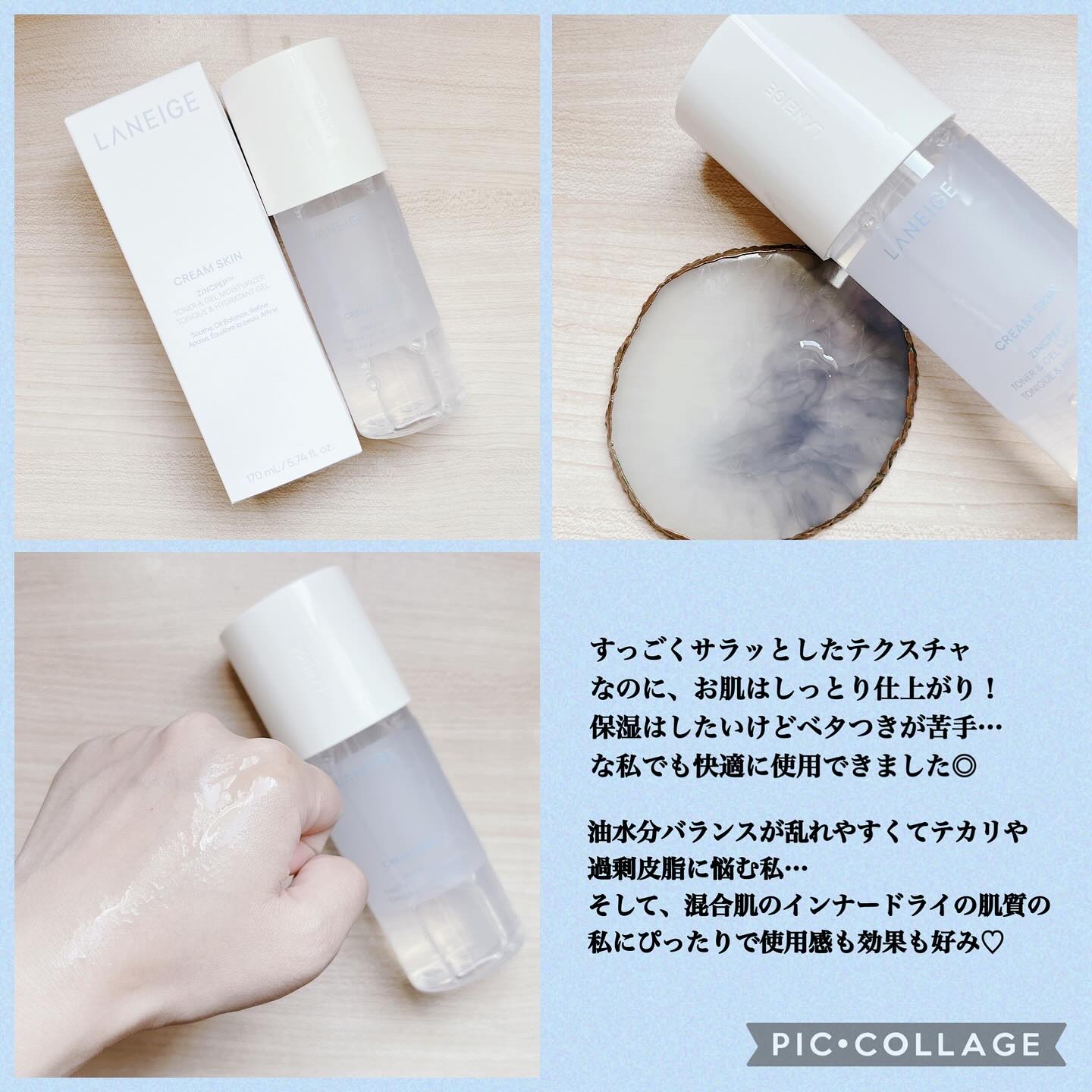 バウンシースリーピングマスク/LANEIGE/フェイスクリームを使ったクチコミ（3枚目）