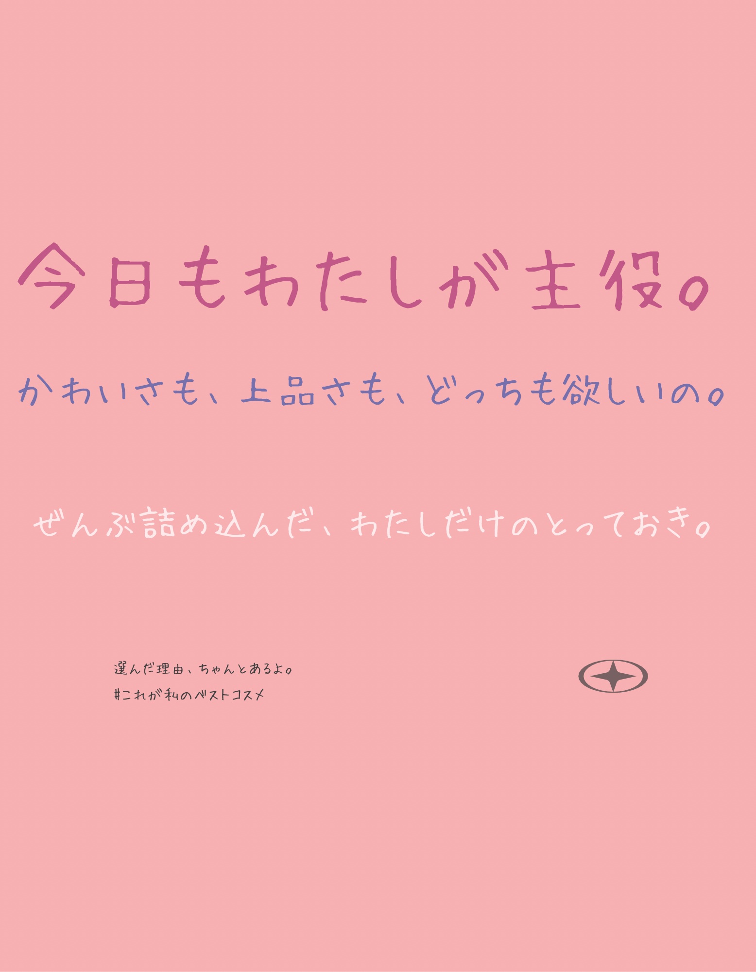 グロウフルールチークス（ブレンドタイプ）/キャンメイク/パウダーチークを使ったクチコミ（1枚目）