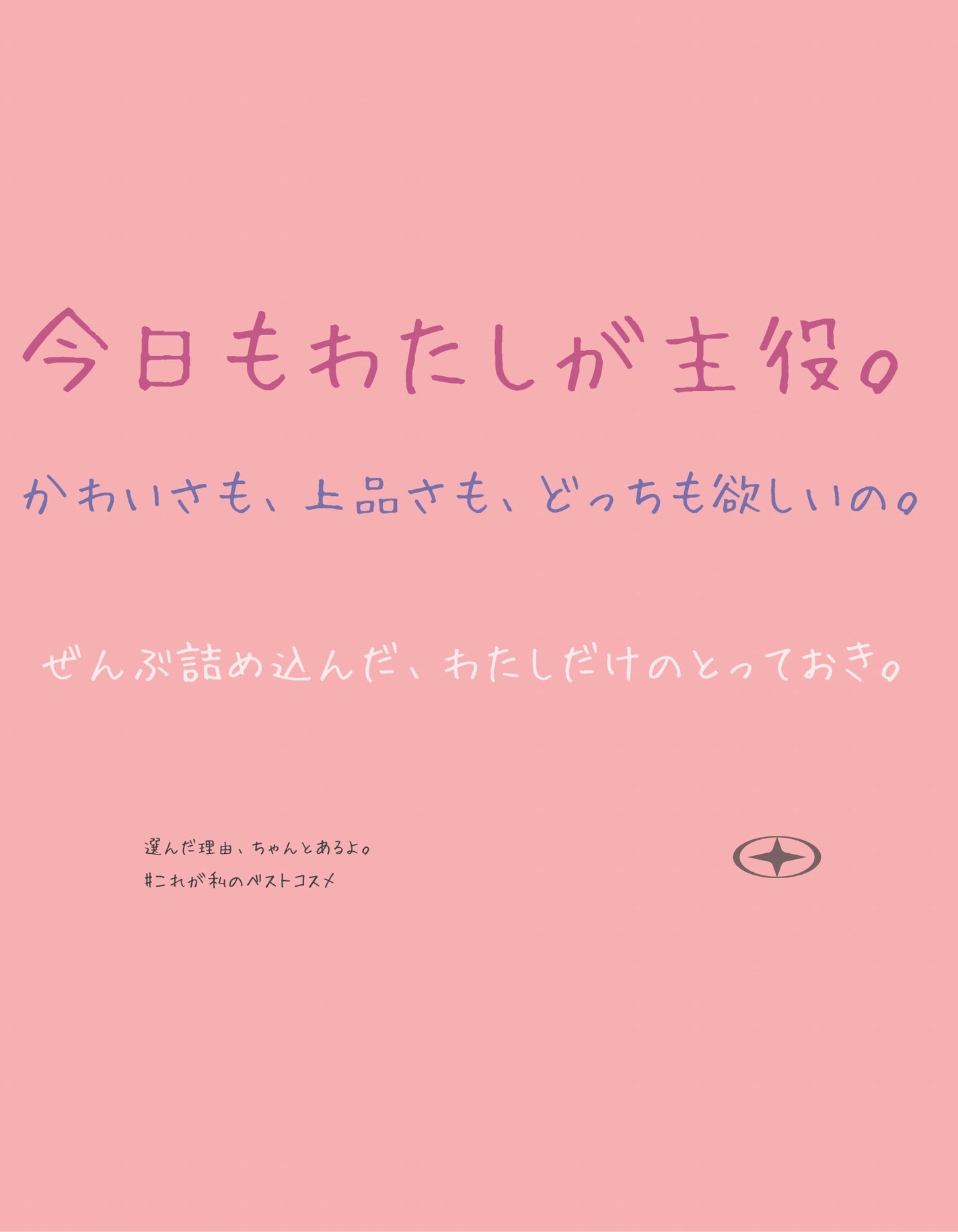 シャドウパレット/dasique/アイシャドウパレットを使ったクチコミ(1枚目)