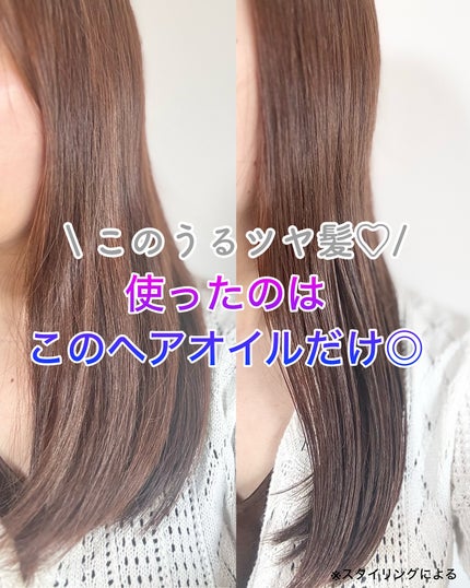 ヨル カームナイトリペアヘアオイル/YOLU/ヘアオイルを使ったクチコミ(1枚目)