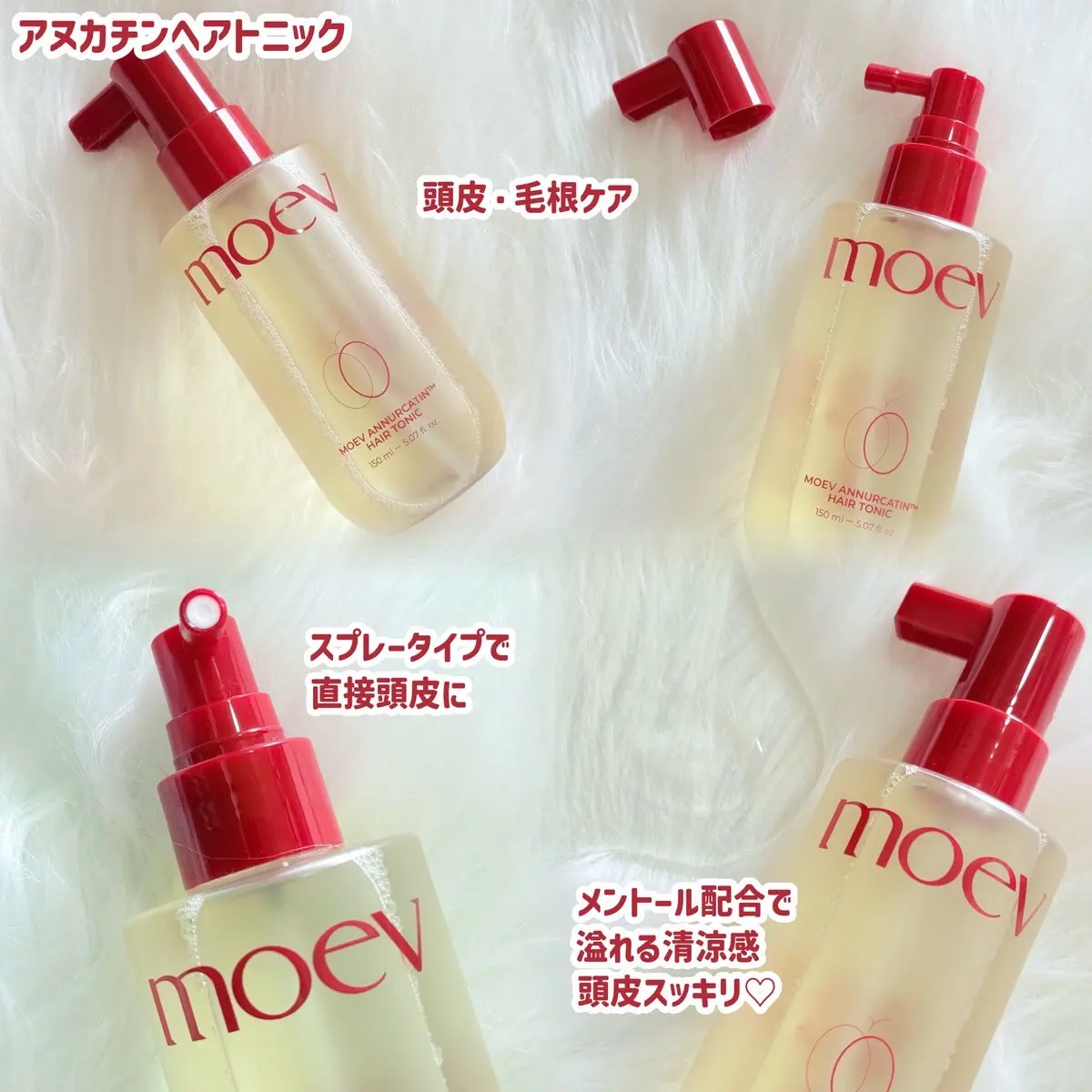 ヘアトニック/moev/頭皮ローションを使ったクチコミ（3枚目）