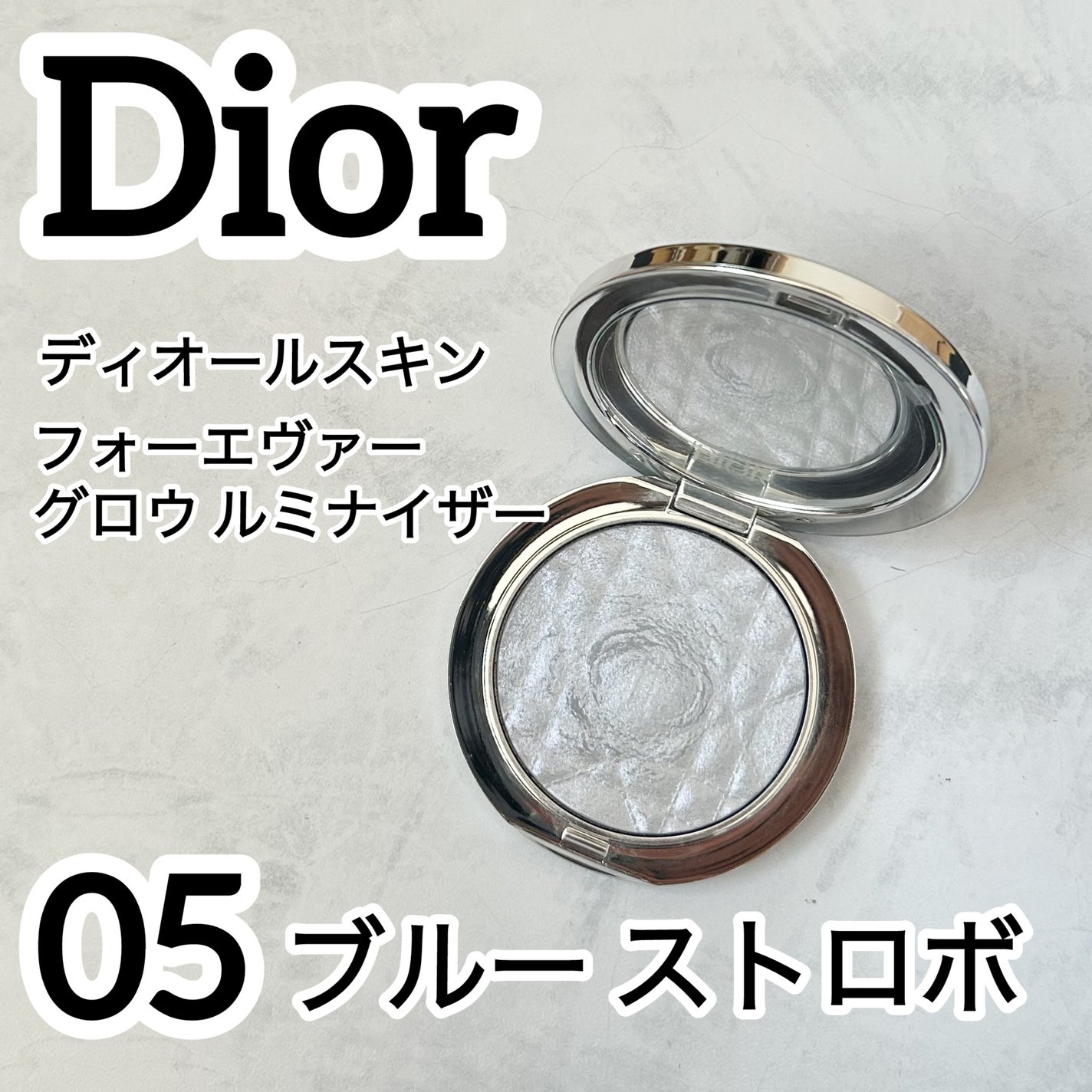 ディオールスキン フォーエヴァー グロウ ルミナイザー/Dior/ハイライトを使ったクチコミ(1枚目)
