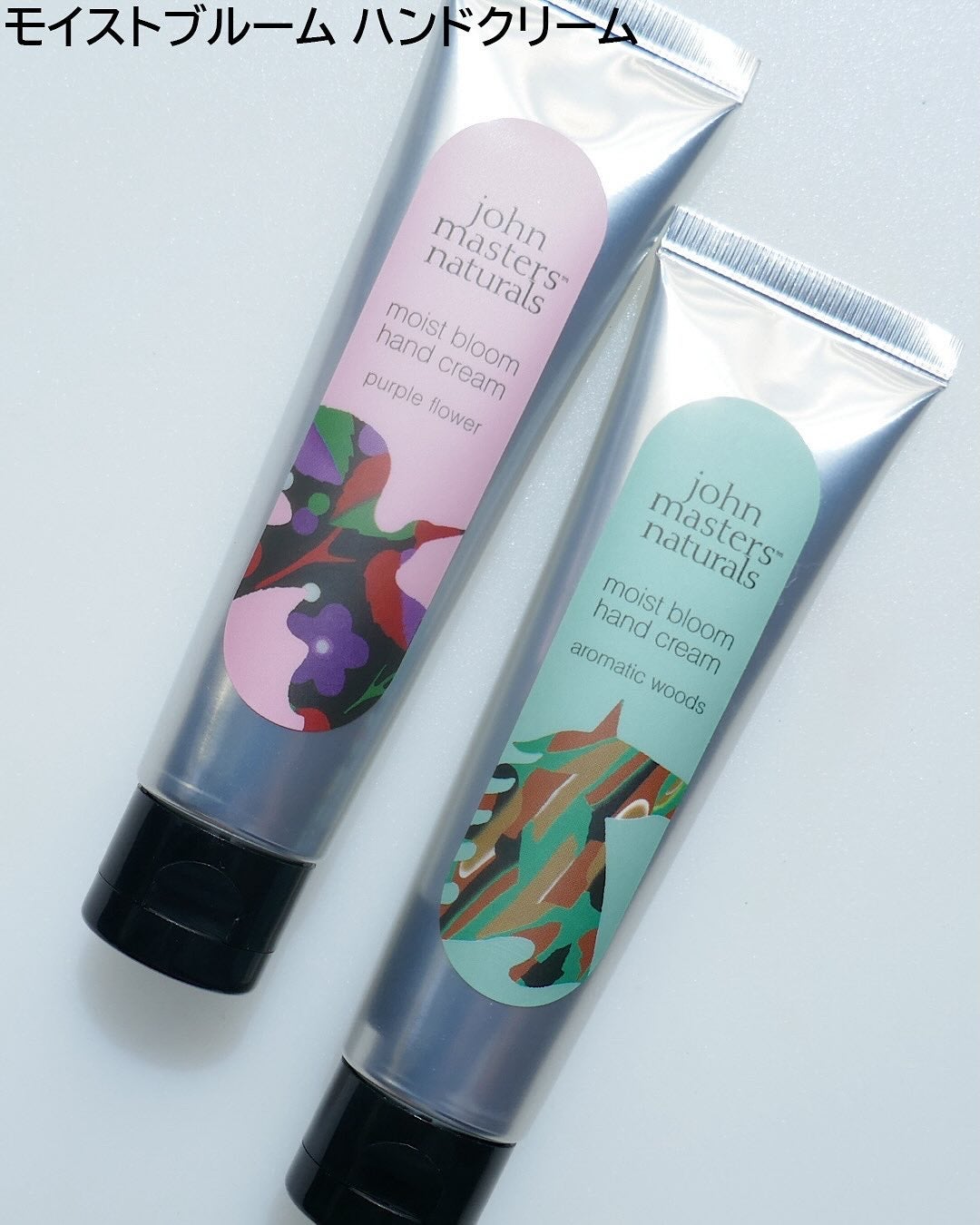 美的 on LIPS 「ジョンマスターオーガニックのクリスマスコフレ2025情報が届き..」(6枚目)